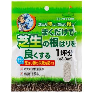 自然応用科学 まくだけで芝生の根はりを良くする 1坪分 酸素供給剤 エアレーション不要｜rebon