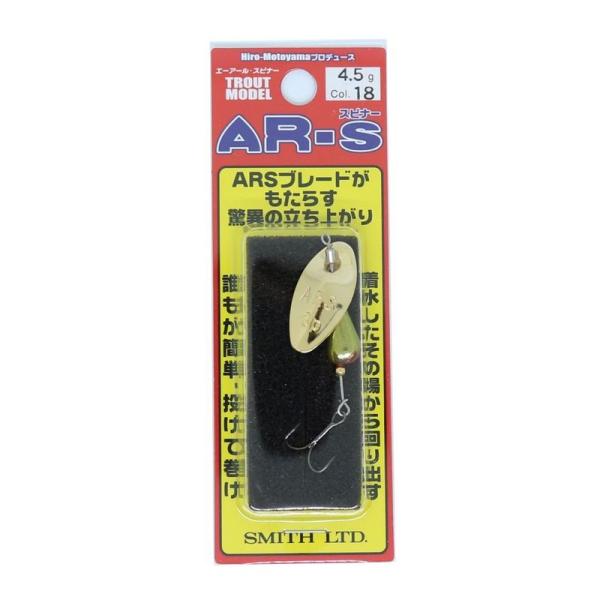 スミス(SMITH LTD) スピナー AR・スピナー トラウトモデル 17mm 4.5g チャート...