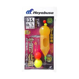 ハヤブサ(Hayabusa) サヨリ仕掛 カゴ付きスーパーボール(リール竿用) 3.5-0.8 HA136｜rebon