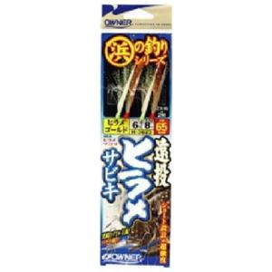 OWNER(オーナー) 仕掛け 遠投ヒラメサビキ 胴突丸海津(金)(白) 03-6号 6号 65cm H-3623｜rebon