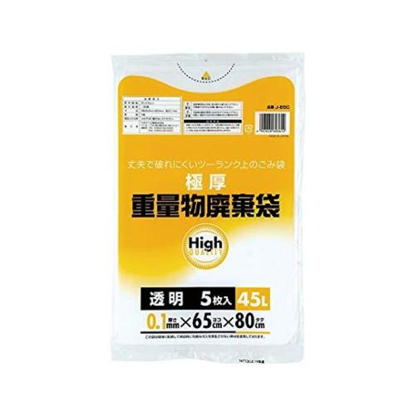 ワタナベ工業 日本製 ごみ袋 重量物廃棄用 超特厚 45L 透明 5枚入 約65×80cm 厚さ0....