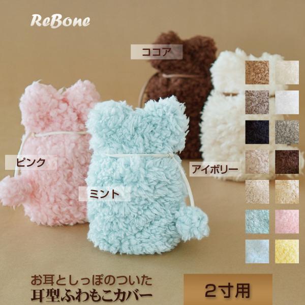 骨壷カバー 骨壷 骨壺 カバー 覆い袋 骨袋 2寸 人間 赤ちゃん ペット かわいい おしゃれ 手作...