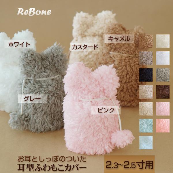 骨壷カバー 骨壷 骨壺 カバー 覆い袋 骨袋 2.3寸 2.5寸 人間 赤ちゃん ペット かわいい ...