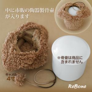 骨壷カバー 骨壷 骨壺 カバー 覆い袋 骨袋 ...の詳細画像5