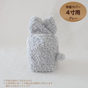 骨壷カバー 骨壷 骨壺 カバー 覆い袋 骨袋 ...の詳細画像3