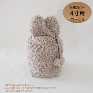 骨壷カバー 骨壷 骨壺 カバー 覆い袋 骨袋 ...の詳細画像2