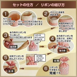 骨壷カバー 骨壺カバー 骨袋 3.5寸 人間 ...の詳細画像4