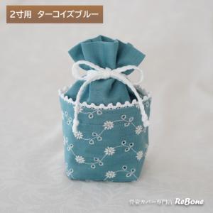 骨壷カバー 骨壷 骨壺 カバー 覆い袋 骨袋 ...の詳細画像3