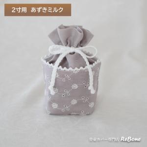 骨壷カバー 骨壷 骨壺 カバー 覆い袋 骨袋 ...の詳細画像5