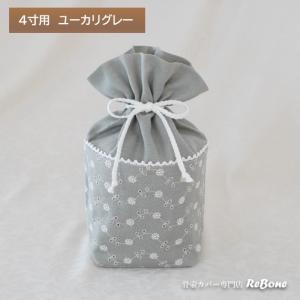 骨壷カバー 骨壷 骨壺 カバー 覆い袋 骨袋 ...の詳細画像4