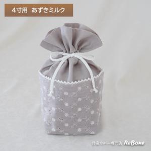 骨壷カバー 骨壷 骨壺 カバー 覆い袋 骨袋 ...の詳細画像5