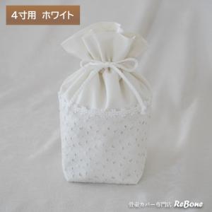 骨壷カバー 骨壷 骨壺 カバー 覆い袋 骨袋 ...の詳細画像5