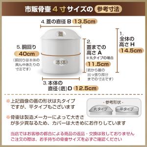 骨壷カバー 骨壷 骨壺 カバー 覆い袋 骨袋 ...の詳細画像4