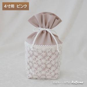 骨壷カバー 骨壷 骨壺 カバー 覆い袋 骨袋 ...の詳細画像3