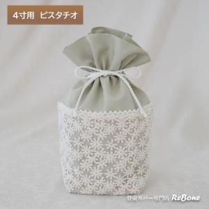 骨壷カバー 骨壷 骨壺 カバー 覆い袋 骨袋 ...の詳細画像5