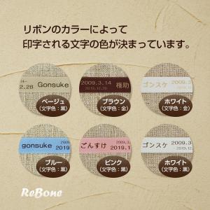 ネームシール(日付2行タイプ)2枚組 あの子の...の詳細画像1