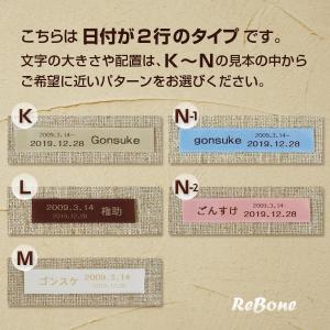 ネームシール(日付2行タイプ)2枚組 あの子の...の詳細画像3