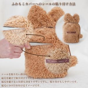 ネームシール(日付2行タイプ)2枚組 あの子の...の詳細画像5