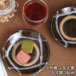 やちむん 民藝 壺屋焼 陶藝玉城7寸皿 掻き落とし : おまめ - 通販