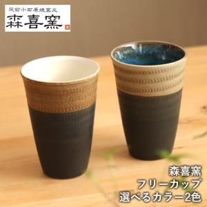 茶道具 抹茶茶碗 楽茶碗 ノンコウ写 葵御紋写茶碗 佐々木虚室作 帰来窯