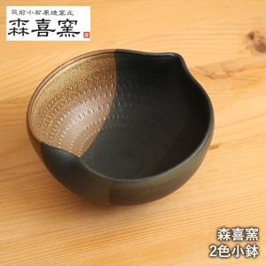 ノリタケ N4 9cmディープボウル ( 電子レンジ対応 食洗機対応 小鉢