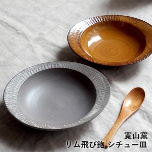 備前焼 堀江さつき作 長角皿（さつき-07）| おしゃれ 日本製 工芸品