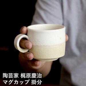 小鹿田焼 カップ＆ソーサー コーヒーカップ A : HITA SHOP - 通販