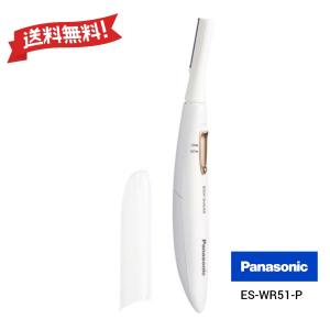 パナソニック ES-WR51-P Panasonic フェリエ ボディ用  ESWR51 ボディシェーバー｜rebstore