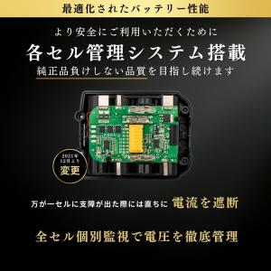 マキタ 14.4V バッテリー 互換 チェーン...の詳細画像5