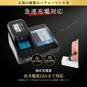 マキタ 14.4V バッテリー 互換 チェーン...の詳細画像3