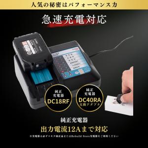 【評価動画付き】 マキタ 18V BL1860...の詳細画像5