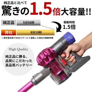 ダイソン バッテリー V6 互換 3000mA...の詳細画像1