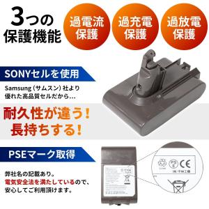 ダイソン バッテリー V6 互換 3000mA...の詳細画像2