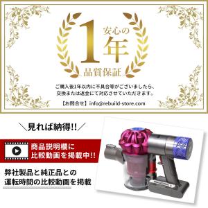 ダイソン バッテリー V6 互換 3000mA...の詳細画像3