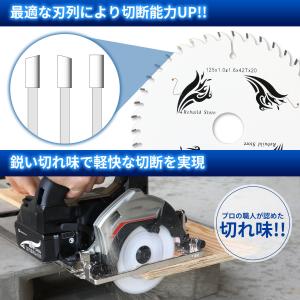 丸ノコ チップソー 木工用 145mm 45P...の詳細画像1