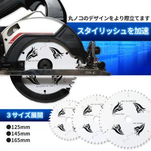 丸ノコ チップソー 木工用 145mm 45P...の詳細画像3