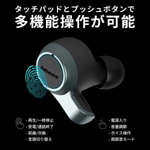 ワイヤレスイヤホン イヤホン bluetoot...の詳細画像1