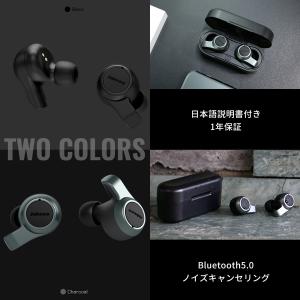 ワイヤレスイヤホン イヤホン bluetoot...の詳細画像5