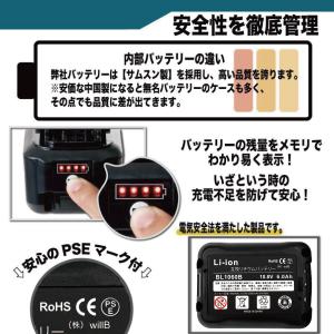 マキタ 10.8V バッテリー 互換 1040...の詳細画像2
