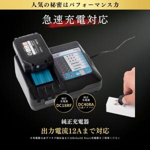 マキタ 18V バッテリー 互換 チェーンソー...の詳細画像4