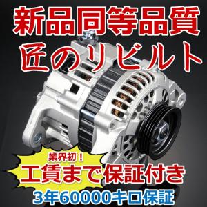 ハイエース 200系 大容量 SC オルタネーター 150A TRH200 TRH214 ハイエース 200系 大容量 SC オルタネーター 150A TRH200 TRH214