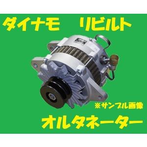 新品 トヨタ オルタネーター ASSY 27060-E0310 デンソー デンソー TOYOTA ノア/ヴォクシー/エスクァイア AZR60G/AZR65G用