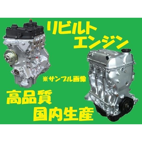 リビルト 　エンジン　ワゴンR　MH21S　K6Aターボ　国内生産　コア返却必要　事前適合確認必要