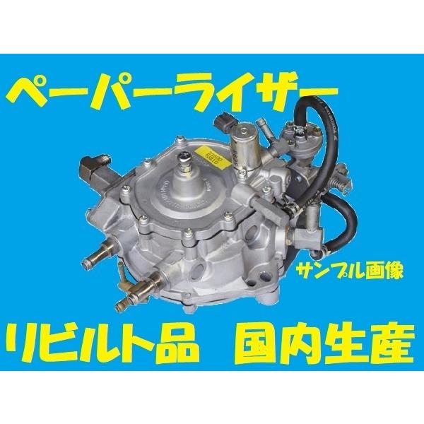 リビルト　ペーパーライザー　ペーパライザー　クラウン　YXS10H　3YPE　23500-73210...