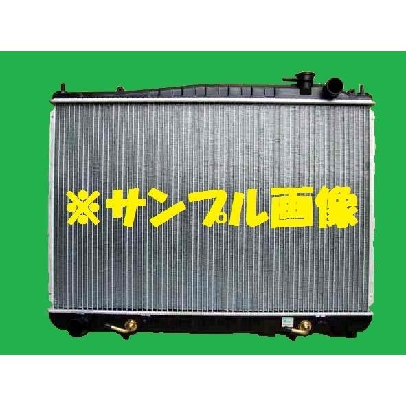 社外新品　ラジエター　プレジデントＪＳ　GF-PG50　21460-4H507　ラジエーター　高品質...