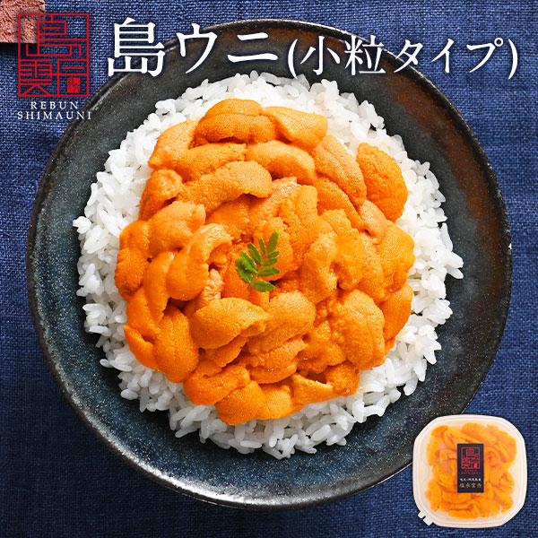 先行予約 北海道 礼文島産 生エゾバフンウニ 90g うに丼1杯分 小粒タイプ うに 雲丹 生うに ...