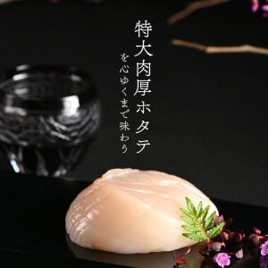 島の人 公式 北海道産 お刺身ほたて貝柱 70...の詳細画像1