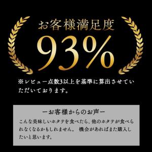 島の人 公式 北海道産 お刺身ほたて貝柱 70...の詳細画像3
