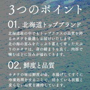 島の人 公式 北海道産 お刺身ほたて貝柱 70...の詳細画像5
