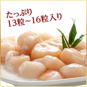 ホタテ貝柱 250g 北海道産 ホタテ ほたて...の詳細画像2